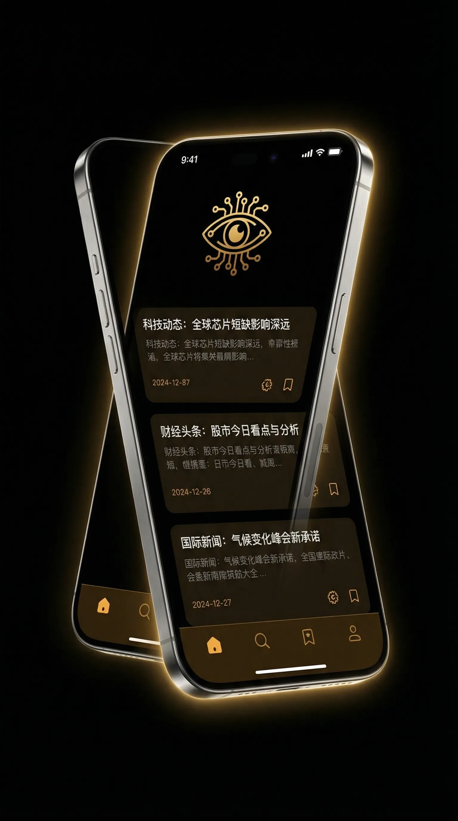 腿再分大点就可以吃到扇贝了视频 - 移动端情报客户端界面